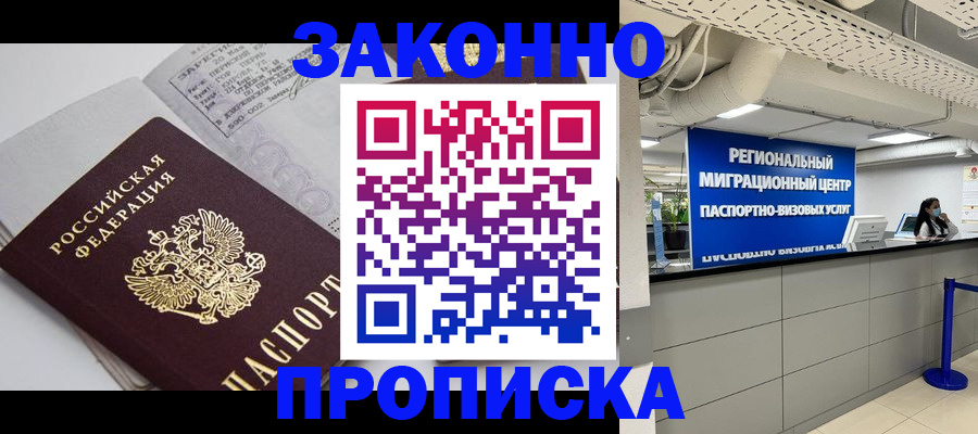 регистрация для школы в Шагонаре